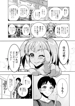 Page 23 of Action Pizazz 2022-12