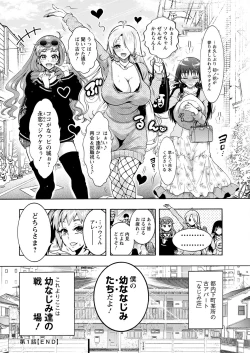 Page 24 of Action Pizazz 2022-12