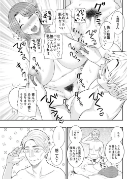 Page 253 of Action Pizazz 2022-12