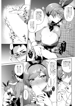 Page 281 of Action Pizazz 2022-12