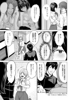 Page 313 of Action Pizazz 2022-12