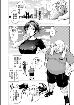 Page 331 of Action Pizazz 2022-12