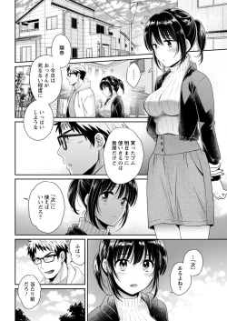 Page 48 of Action Pizazz 2022-12