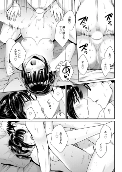 Page 55 of Action Pizazz 2022-12