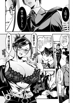 Page 73 of Action Pizazz 2022-12