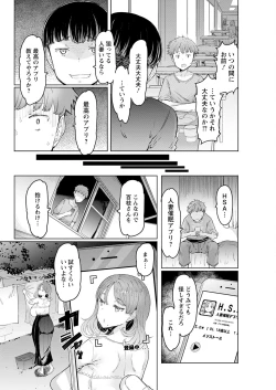 Page 86 of Action Pizazz 2022-12