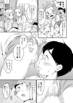 Page 202 of COMIC AUN 2022-10