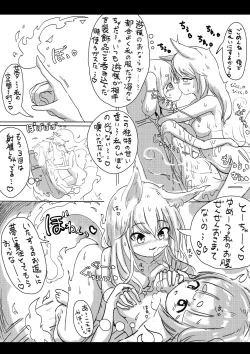 Page 10 of Kitsune to Usagi no Onoroke Banashi