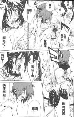 Page 39 of Double Revival