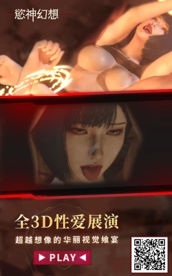 Page 24 of Kazokukan Ecchi