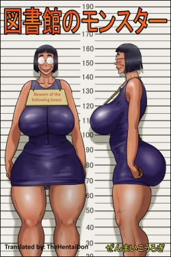 Page 1 of Toshokan no Monster | Library Monster