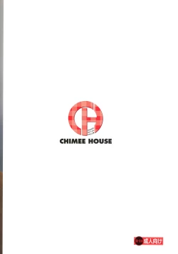 Page 30 of Chiru Roshutsu 18