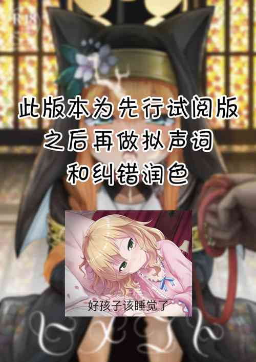 Download Mari no Himegoto