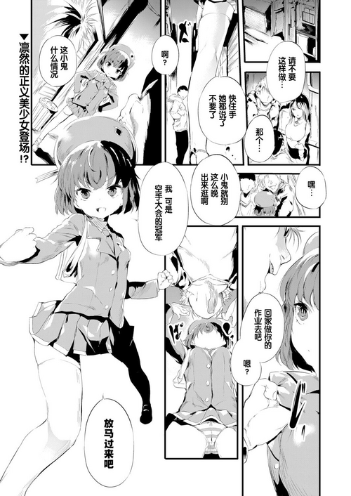 Download to F,in D Zenpen