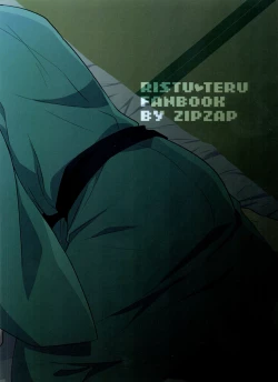 Page 22 of Son'na tsumori janain desu!