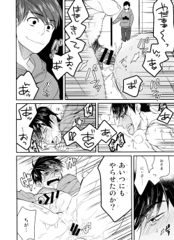 Page 15 of BUG] null