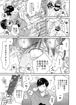 Page 16 of BUG] null