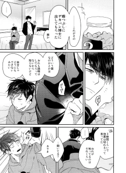 Page 20 of BUG] null