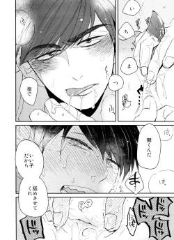 Page 25 of BUG] null