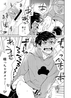 Page 26 of BUG] null