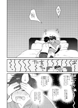 Page 29 of BUG] null