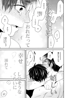 Page 36 of BUG] null