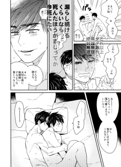 Page 41 of BUG] null