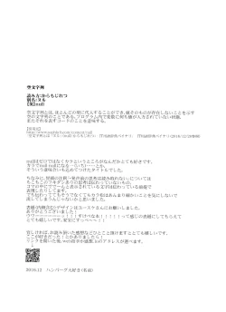 Page 56 of BUG] null