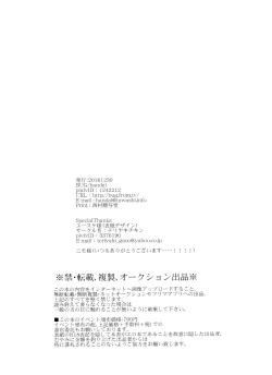 Page 57 of BUG] null