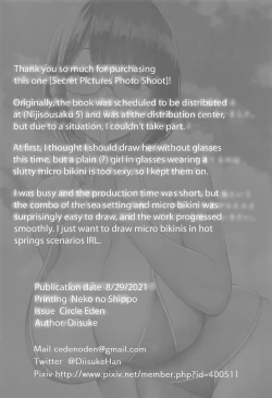 Page 21 of Himitsu no ImaVi Satsueikai | Secret Pictures Photo Shoot