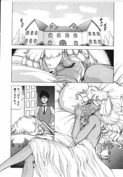 Page 125 of Shikan Byoutou