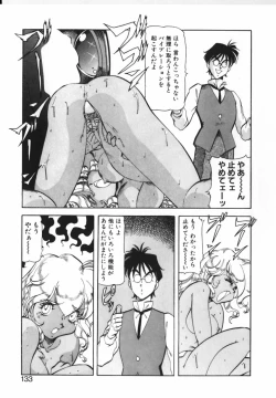 Page 130 of Shikan Byoutou