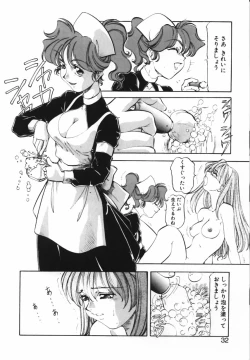 Page 29 of Shikan Byoutou