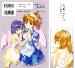 Page 2 of Shikan Byoutou