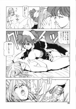 Page 35 of Shikan Byoutou