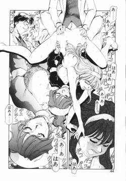 Page 41 of Shikan Byoutou