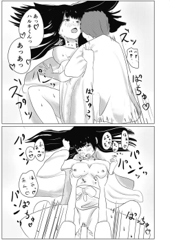 Page 25 of Jiko Bukken de Onna Yuurei to Sex suru Hanashi