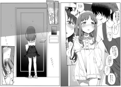 Page 7 of Hashimoto Yuka