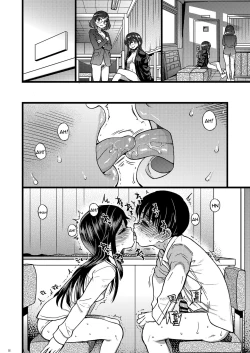 Page 25 of Watashi o Ecchi no Nakama ni Irete kudasai | Please Let Me Be a Part of your Sex Group