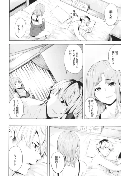 Page 109 of Henai Egoism - Egoistic Love