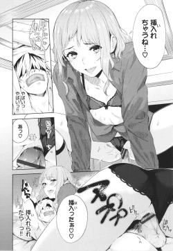 Page 117 of Henai Egoism - Egoistic Love