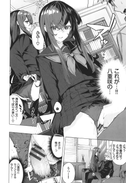 Page 15 of Henai Egoism - Egoistic Love