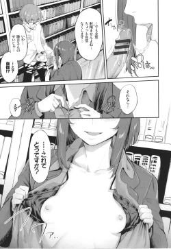 Page 174 of Henai Egoism - Egoistic Love