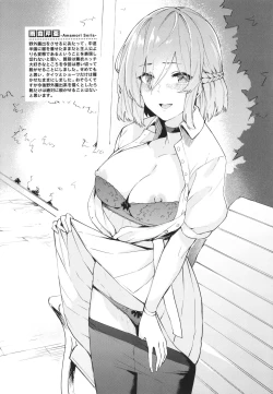 Page 192 of Henai Egoism - Egoistic Love