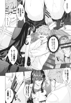 Page 25 of Henai Egoism - Egoistic Love