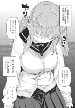 Page 131 of Tousaku Saimin Jikken - Nakadashi Oshioki Bukatsudou