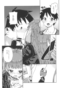 Page 175 of Tousaku Saimin Jikken - Nakadashi Oshioki Bukatsudou