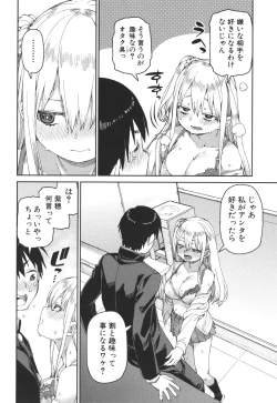 Page 54 of Tousaku Saimin Jikken - Nakadashi Oshioki Bukatsudou