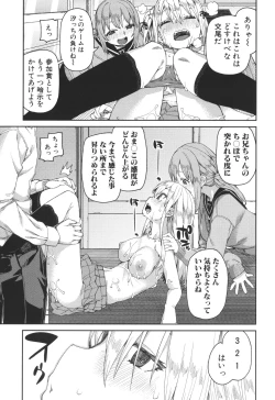 Page 67 of Tousaku Saimin Jikken - Nakadashi Oshioki Bukatsudou