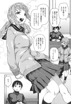 Page 88 of Tousaku Saimin Jikken - Nakadashi Oshioki Bukatsudou